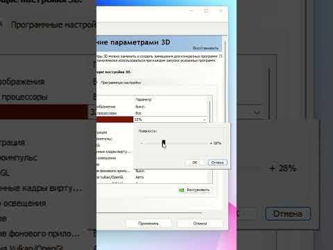 Решение проблем с текстурной четкостью и размытия при 2К на Full HD
