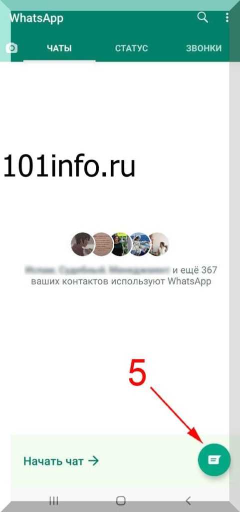 Перед сменой статуса стоит сравнить уровни доступа, чтобы избежать ошибок.