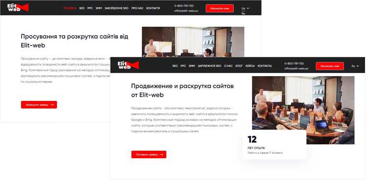 Оптимизация мультиязычного сайта для поисковых систем