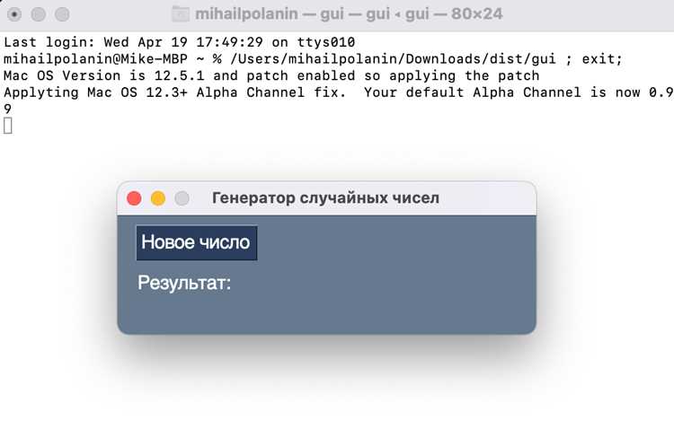 Отладка и исправление ошибок при сборке APK