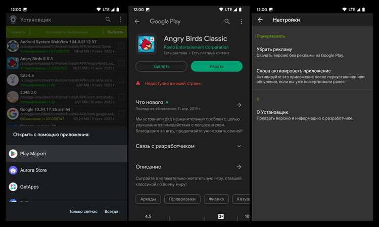Подготовка Python-проекта к упаковке для Android