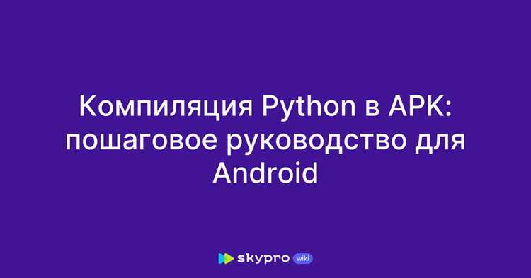 Создание спецификации сборки с использованием Buildozer