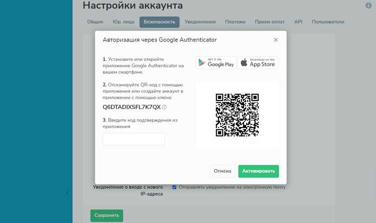 Обработка ошибок входа и уведомления пользователей