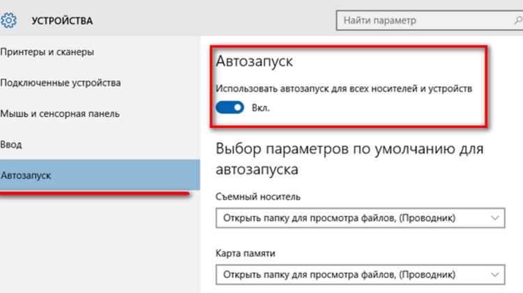Установка среды для запуска sh-скриптов