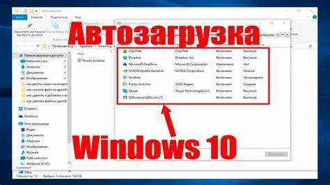 Как сделать автозапуск sh в windows Как сделать автозапуск sh в windows