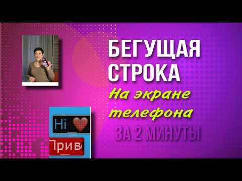 Настройка шрифта, размера и цвета текста