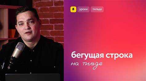 Экспорт видео с готовой бегущей строкой