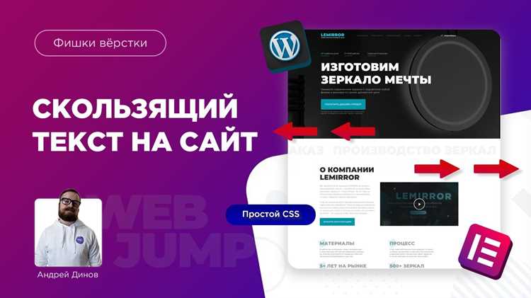 Как сделать бегущую строку в иншот Как сделать бегущую строку в иншот