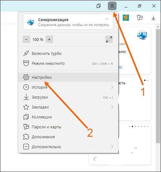 Настройка ширины и отступов боковой области