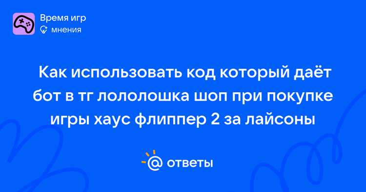 Выбор языка программирования и инструментов автоматизации