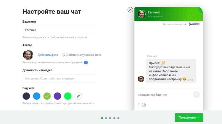 Как сделать чат html css
