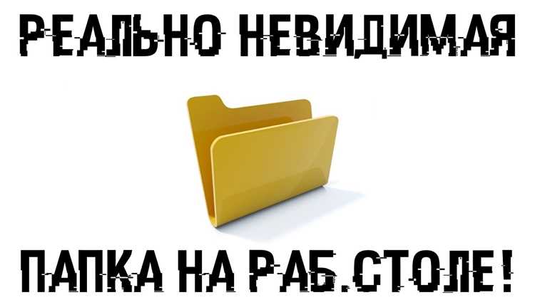 Проверка параметра «Всегда отображать значки, а не эскизы»