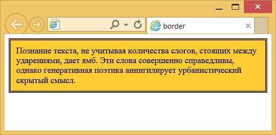 Использование box-sizing для контроля размеров