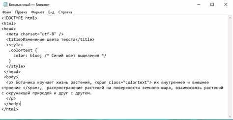 Как сделать чтобы элемент был поверх всего html Как сделать чтобы элемент был поверх всего html