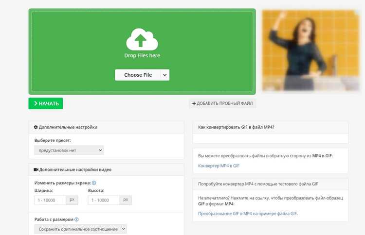 Использование атрибута loop для управления циклом анимации