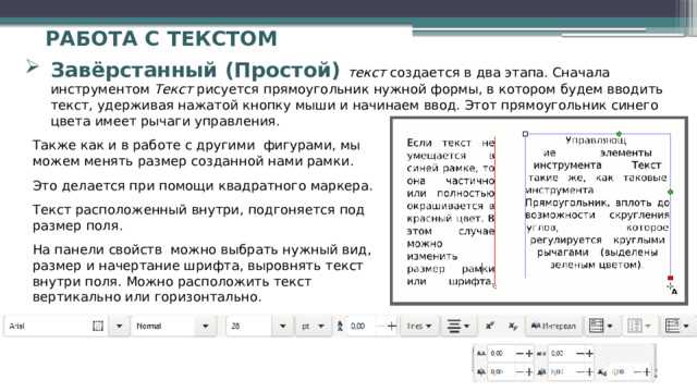 Использование JavaScript для динамического изменения ширины input