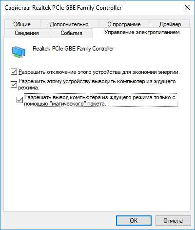 Вход в BIOS/UEFI и поиск параметра включения при подаче питания