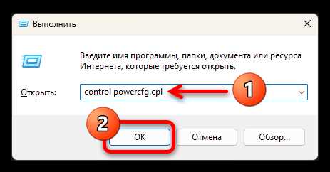 Выбор оптимального угла раскрытия крышки