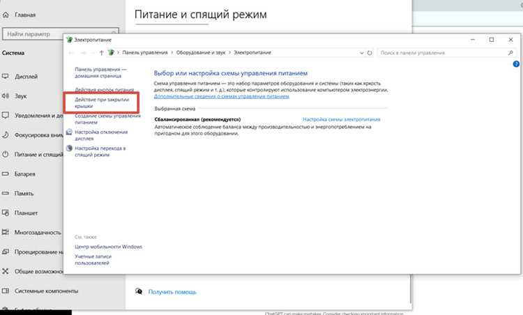 Техника плавного открывания без рывков