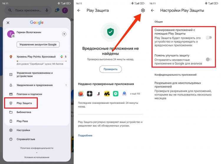Использование специального режима для приложений с высокой нагрузкой