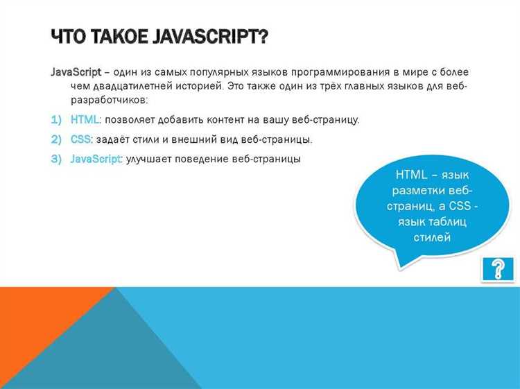 Как сделать чтобы скрипт работал постоянно