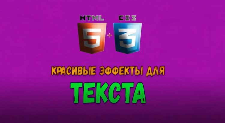 Применение overflow-wrap для управления разрывом текста