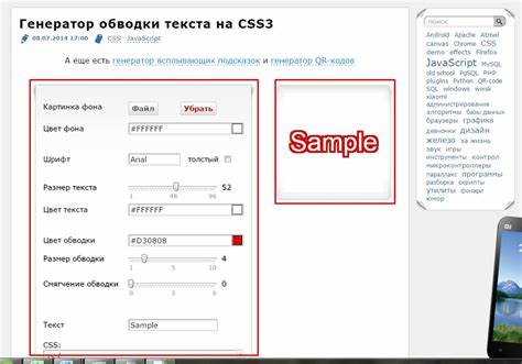 Использование свойства word-wrap для переноса длинных слов