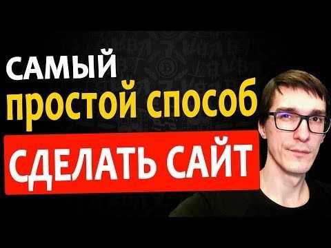Как сделать дабстеп новичку с нуля