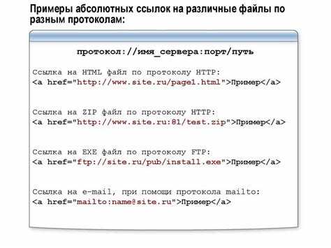 Добавление якоря для новой закладки