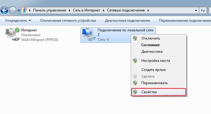 Как сделать две подсети шлюз Как сделать две подсети шлюз