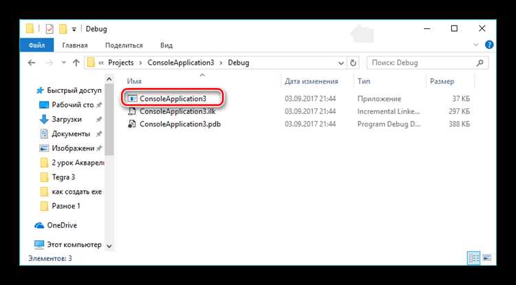 Настройка конфигурации сборки под Windows