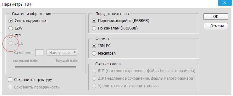 Проверка, что файл не подвергся сжатию