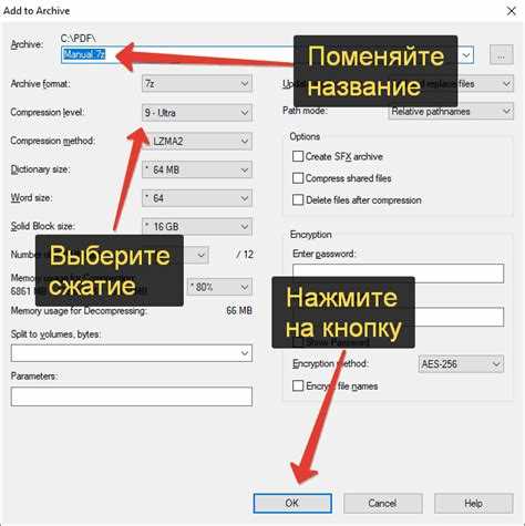 Удаление ненужных данных внутри документа