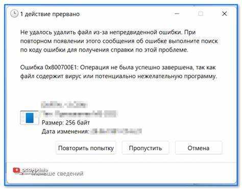 Резервное копирование и восстановление защищённых файлов