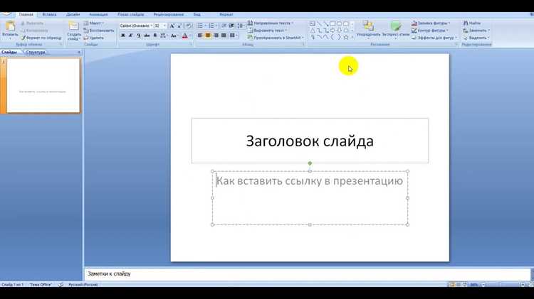 Стилизация ссылок с помощью CSS
