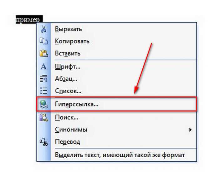 Добавление ссылки на внешние ресурсы