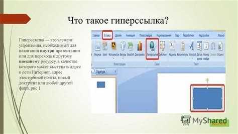 Открытие ссылок в новом окне или вкладке