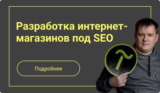 Подготовка фрейма для горизонтального скролла
