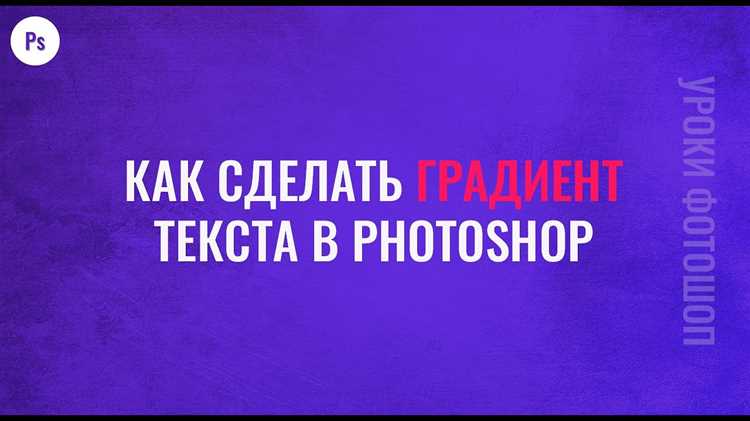 Градиент текста с прозрачностью и прозрачными цветами