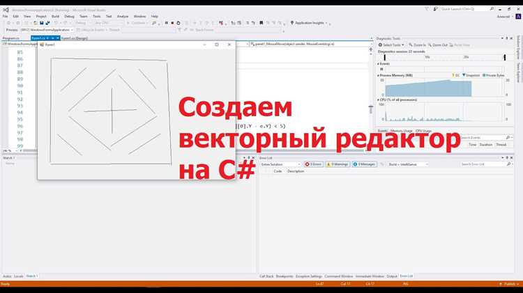 Как сделать графический интерфейс в c Как сделать графический интерфейс в c