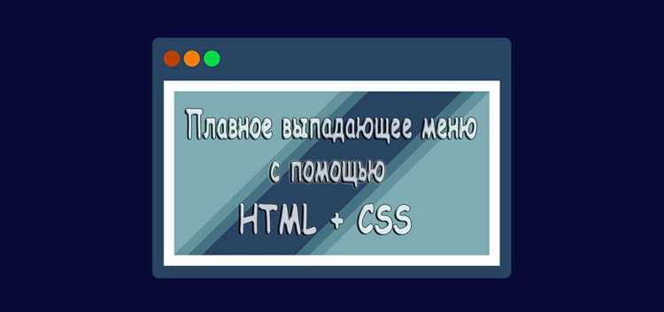 Создание игрового цикла и обновление состояния объектов