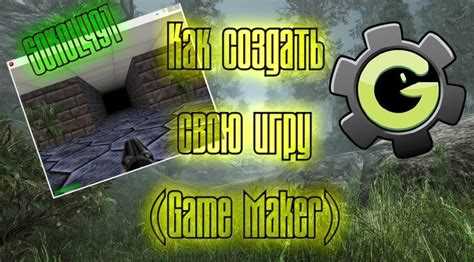 Оптимизация первых 10 минут игры для удержания игроков