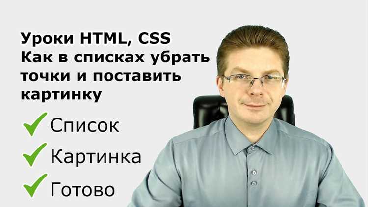 Организация удобной навигации внутри длинной страницы