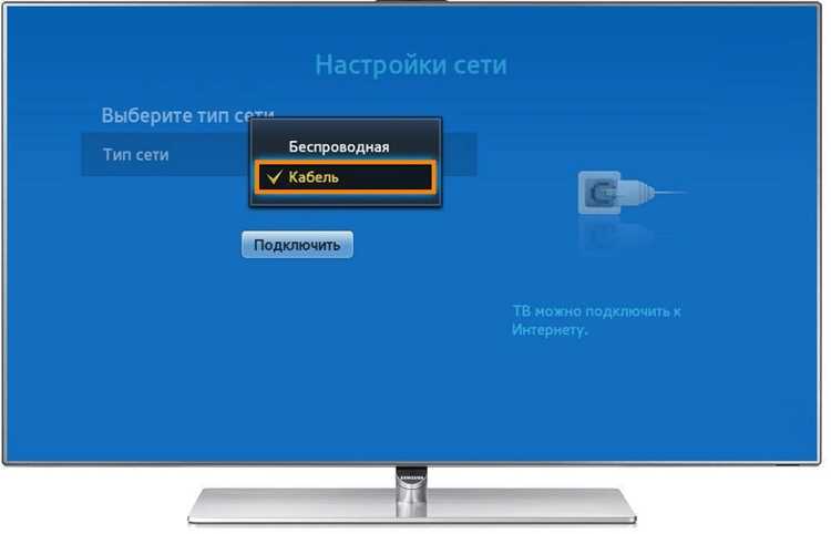 Использование USB-модема для мобильного интернета