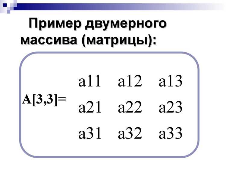 Обработка массивов с остаточными элементами
