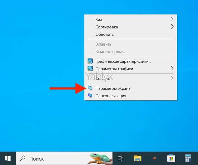 Оптимизация производительности Windows на планшете