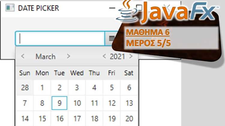 Как сделать календарь в javafx
