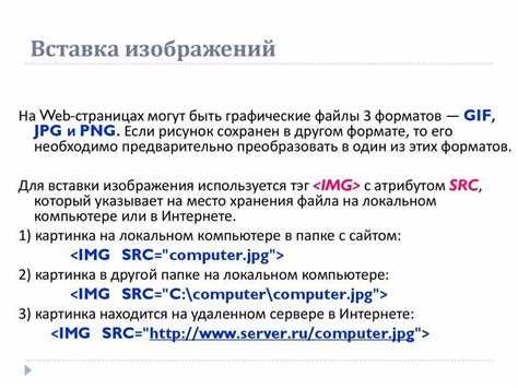 Устранение лишних зазоров у строчных изображений