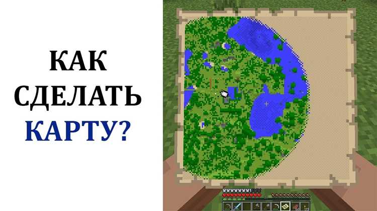 Настройка разрешения и размеров карты