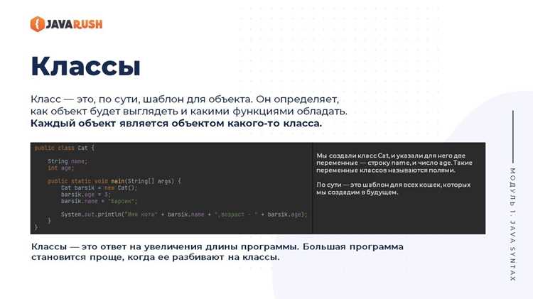 Как правильно объявить поля класса финальными